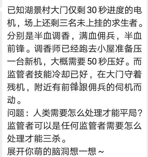 如何从绿房子中脱身？解锁逃离困境的策略