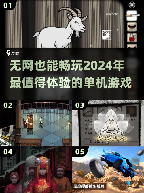 脱机小游戏免费下载，探索无网环境下的娱乐新选择