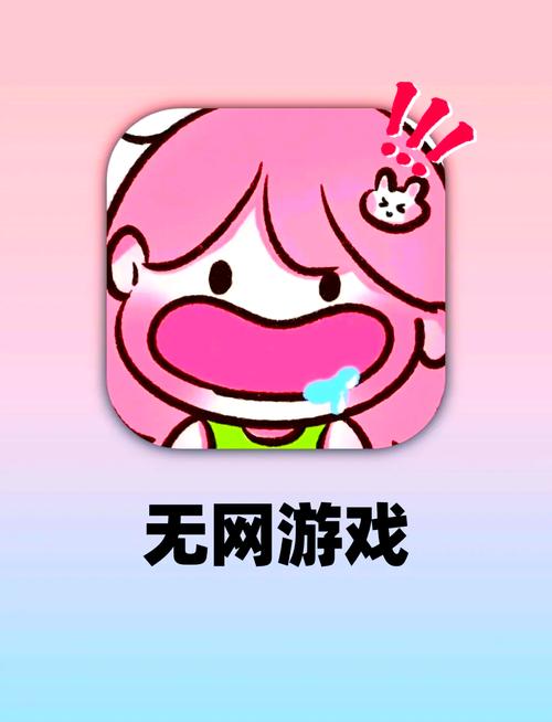 脸盆网小游戏，轻松娱乐，趣味无限！