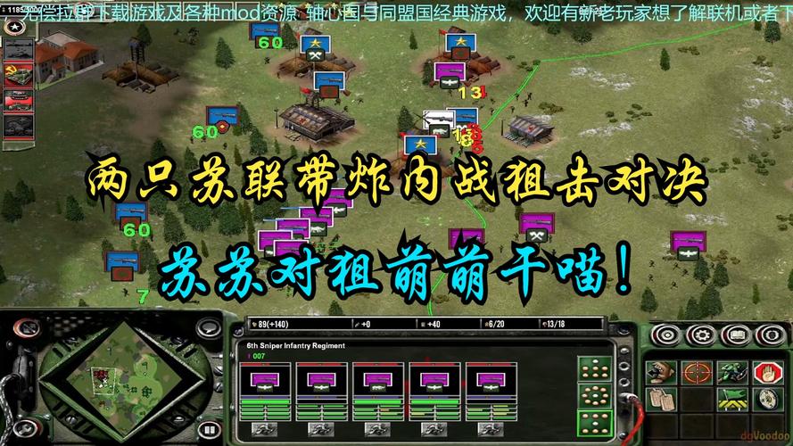红心大战，全球玩家齐聚一堂，争夺游戏霸主地位