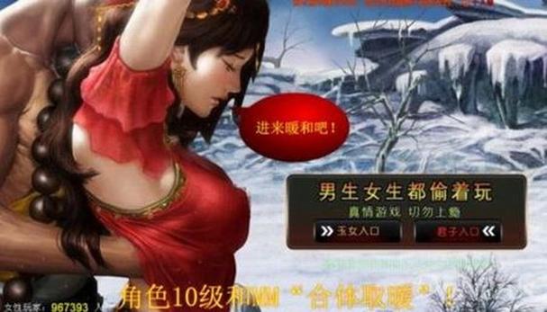 黄色游戏，探索成人世界的魅力与挑战