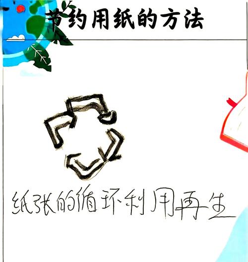 如何正确处理纸团，避免污染环境和浪费资源