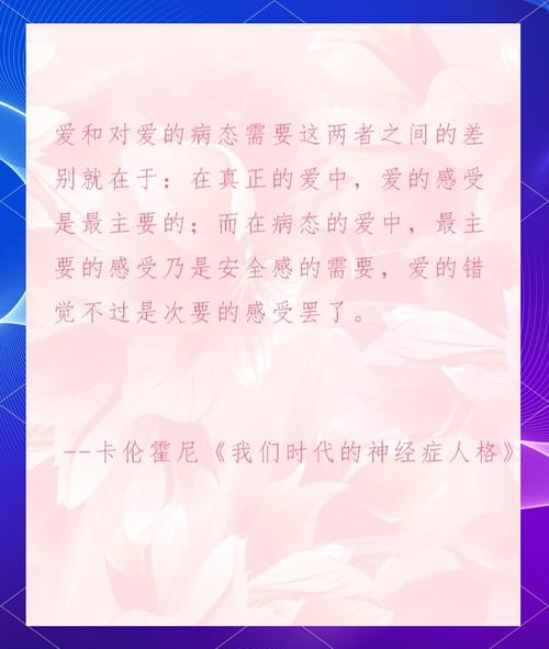 丘比特之心，爱情的甜蜜象征与现代解读