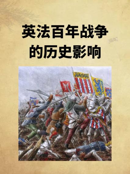 壹、引言,氏族战争的历史与影响