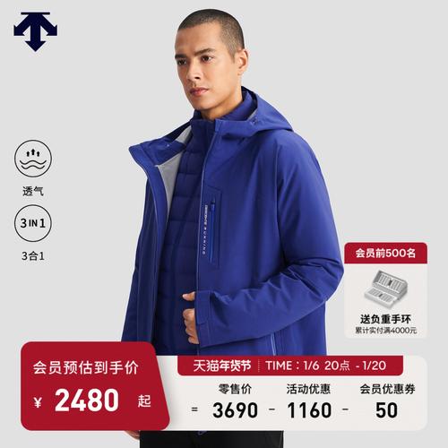 赛热号,引领时尚潮流的冬季必备单品