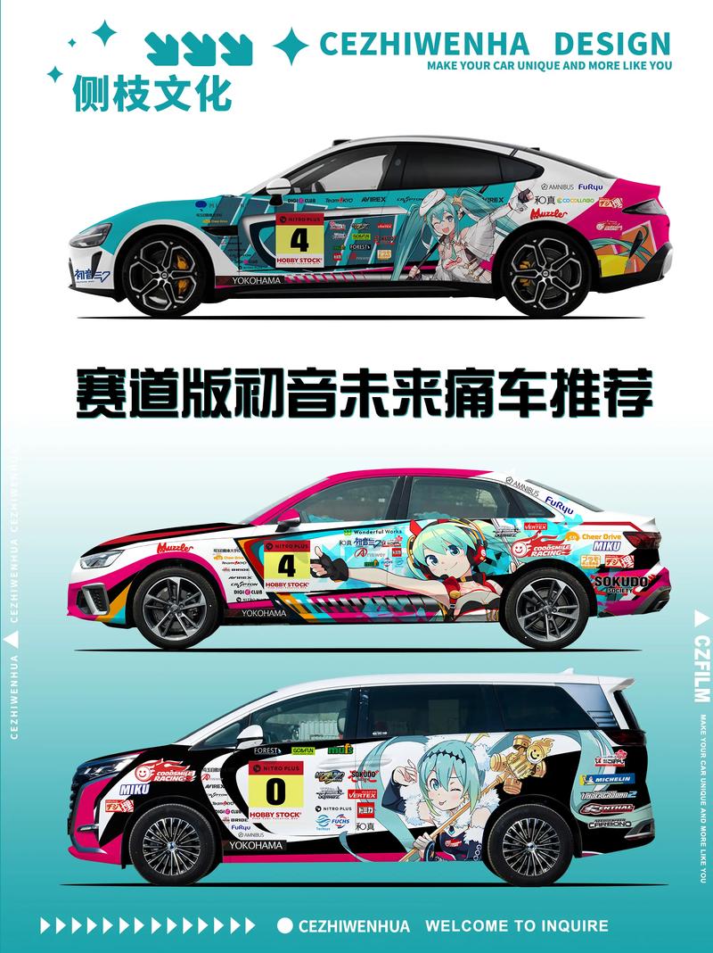 初音未来与H游戏，探索音乐与娱乐的新篇章