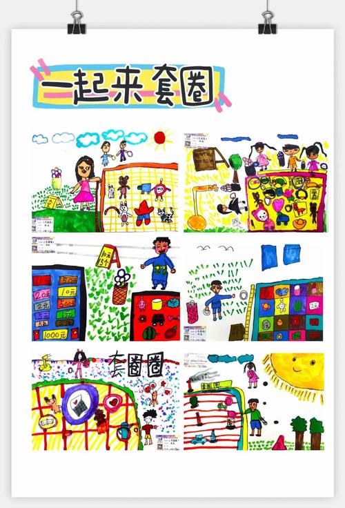如何在现代生活中找到乐趣—探索画图游戏的魅力