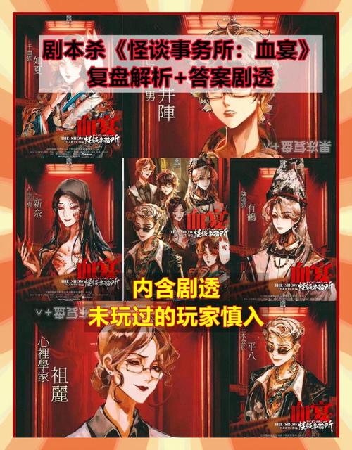 名字打架游戏，一场智力与策略的对决