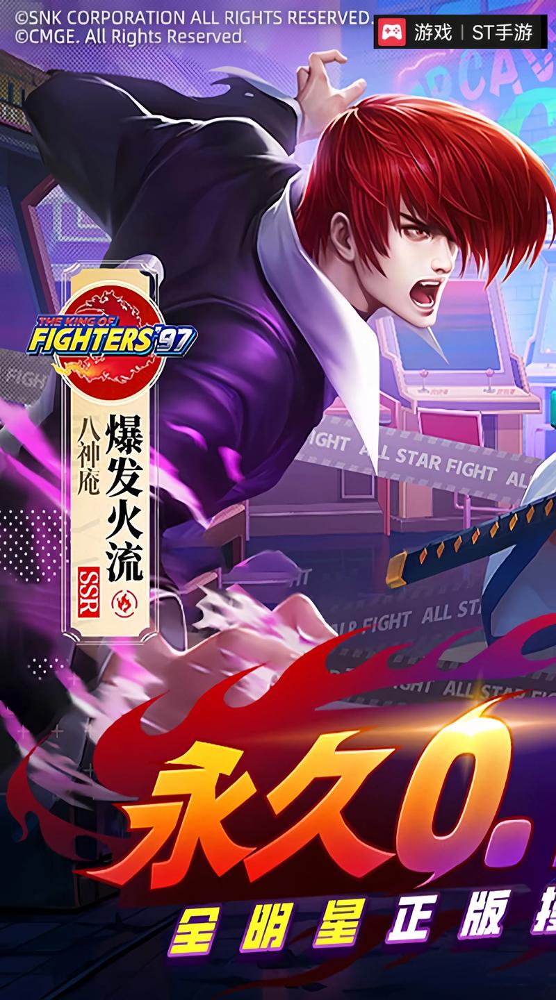 热火燎原!游戏明星大乱斗3震撼来袭!