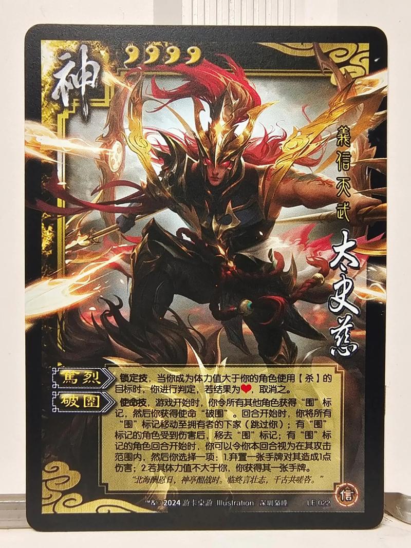 三国杀游戏的魅力与挑战,策略与娱乐的完美结合