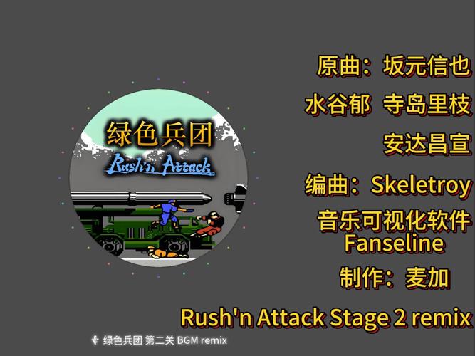 绿色兵团，守护地球家园的勇士
