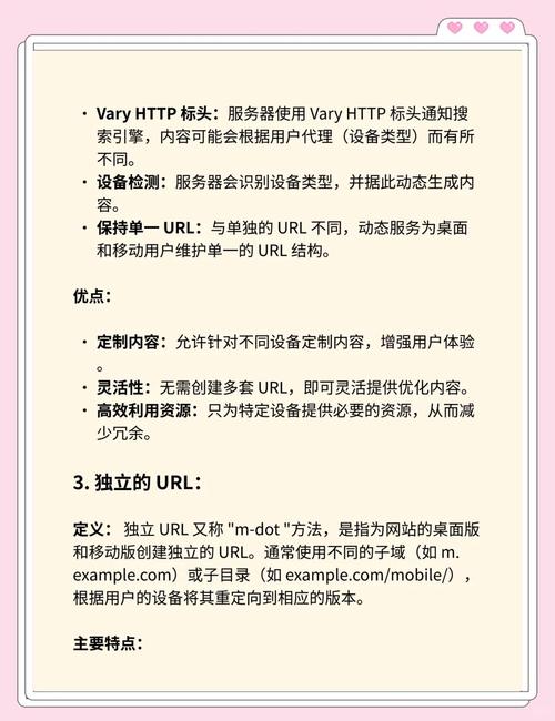 如何在H5页面上提升用户体验与搜索引擎排名