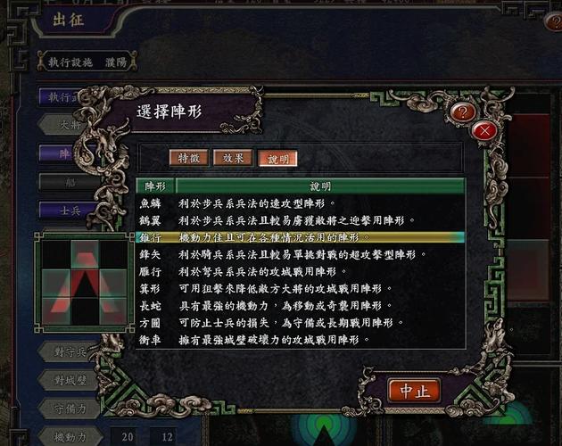 三国志与现代生活，穿越时空的智慧结晶