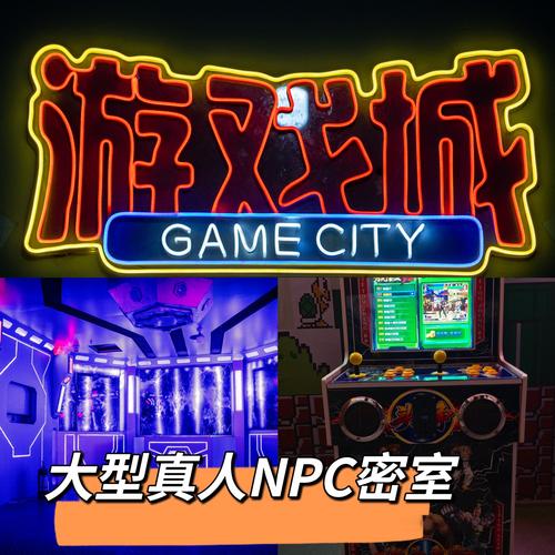 密室逃脱中文版，解锁智慧与冒险的全新体验