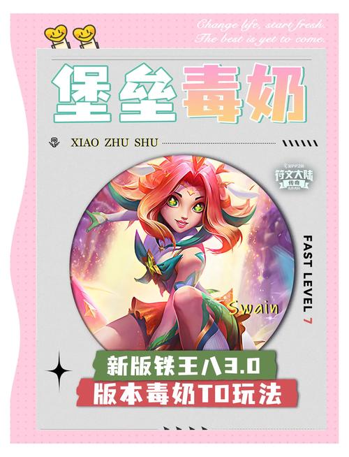 疯狂游戏争霸赛，与毒瘤英雄的对决