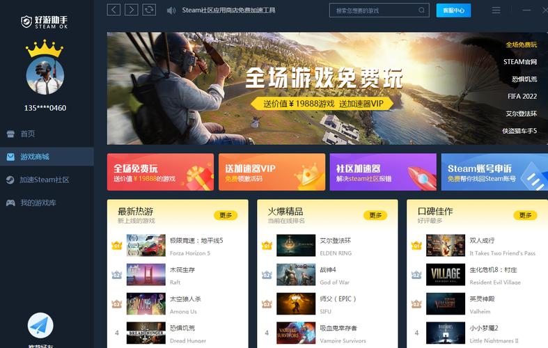 如何选择和下载高质量的游戏网站，提升体验与安全指南
