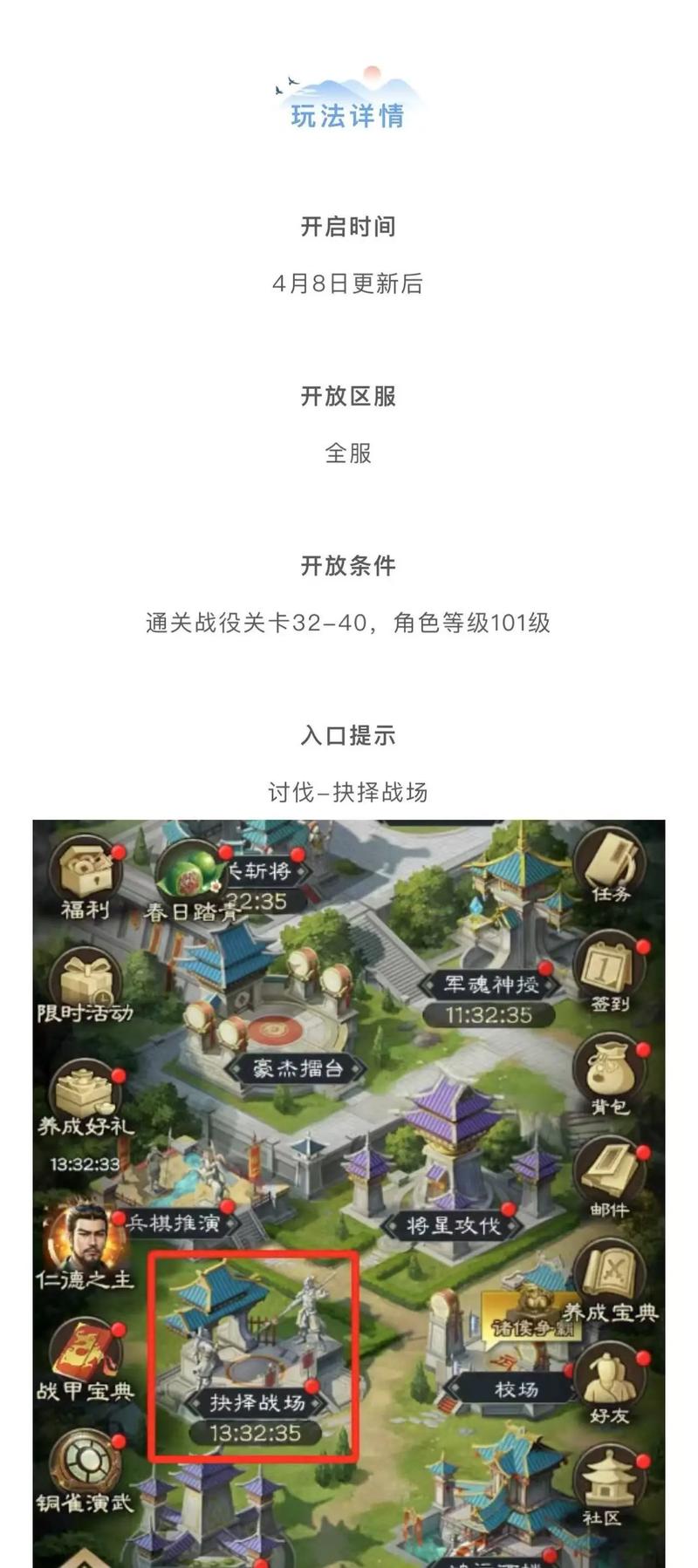 三国杀网页游戏，探索策略与乐趣
