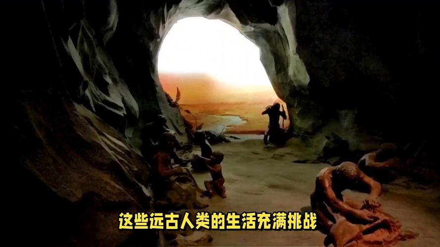 石器时代的战火与文明的诞生