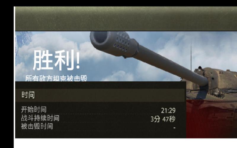 冲锋陷阵下载，战无不胜的全能工具
