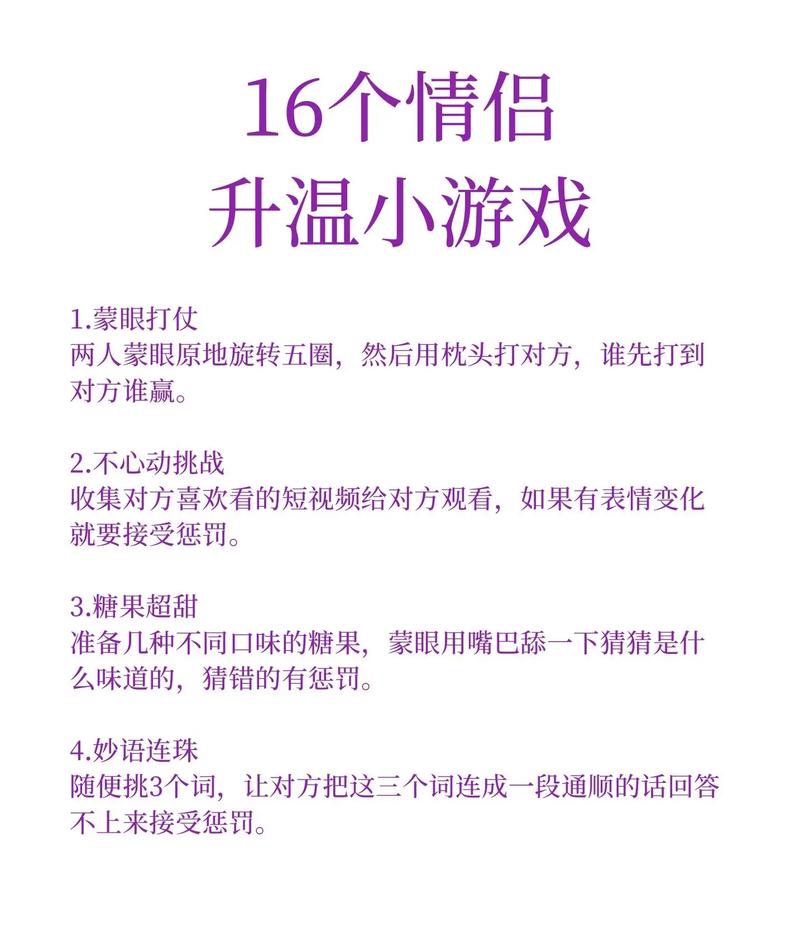 如何在现实生活中实现模拟恋爱体验？