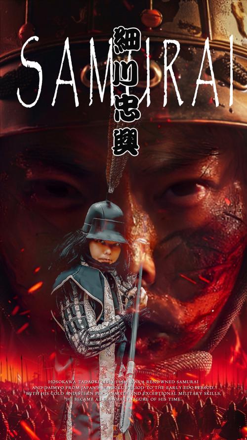 疯狂武士，探索古代武侠世界的神秘魅力