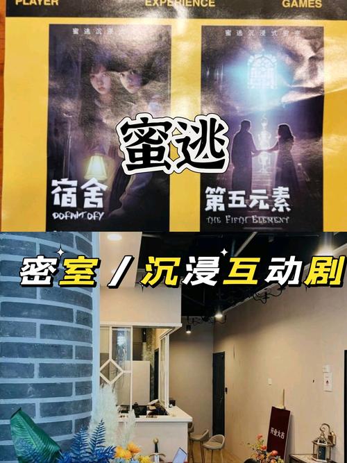 神殿逃脱，一场惊心动魄的冒险之旅
