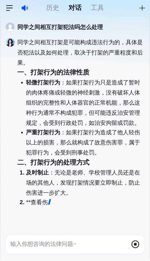 名字打架，文化碰撞与社会现象解析