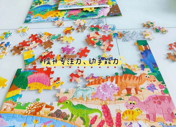 智力拼图游戏的魅力与益处