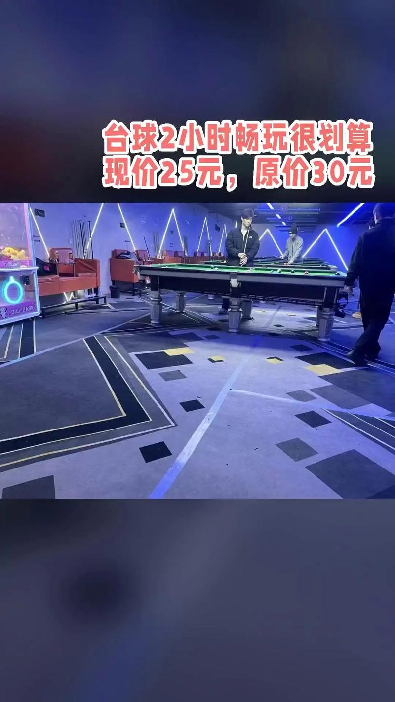 极限台球的魅力与挑战，一场视觉与技巧的盛宴