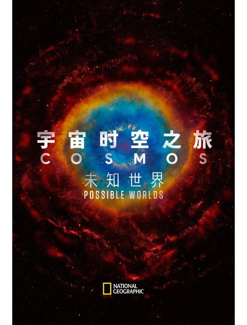 探秘宇宙奥秘，揭秘太空宝箱的秘密