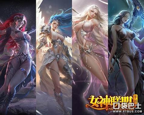 深入探索，如何在游戏中找到性感女神的游戏攻略