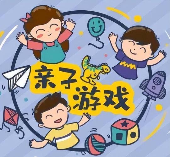 快乐家族游戏，让家庭关系更和谐的游戏选择