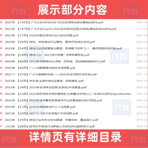 战斗游戏的魅力与未来趋势
