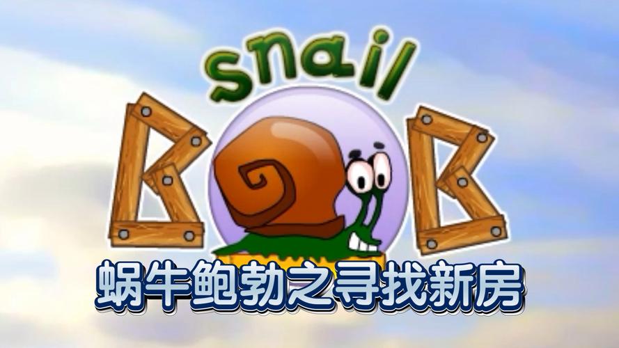 蜗牛游戏，探索中国原创手游市场的未来之星