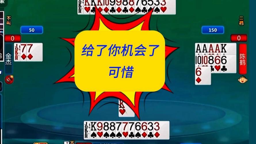 热点话题解析，逗地主，你真的知道吗？