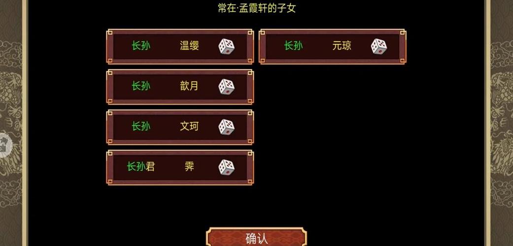 皇朝崛起之路，深入解析皇帝成长计划2攻略