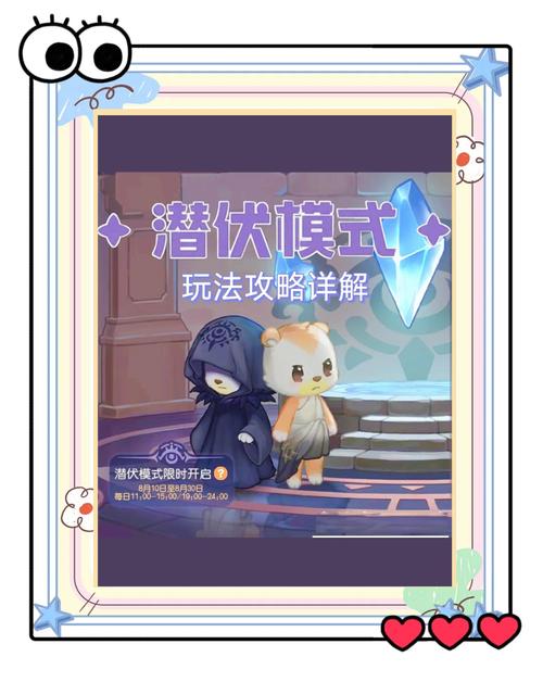 解锁奥比岛的秘密，揭秘游戏中的神秘密码