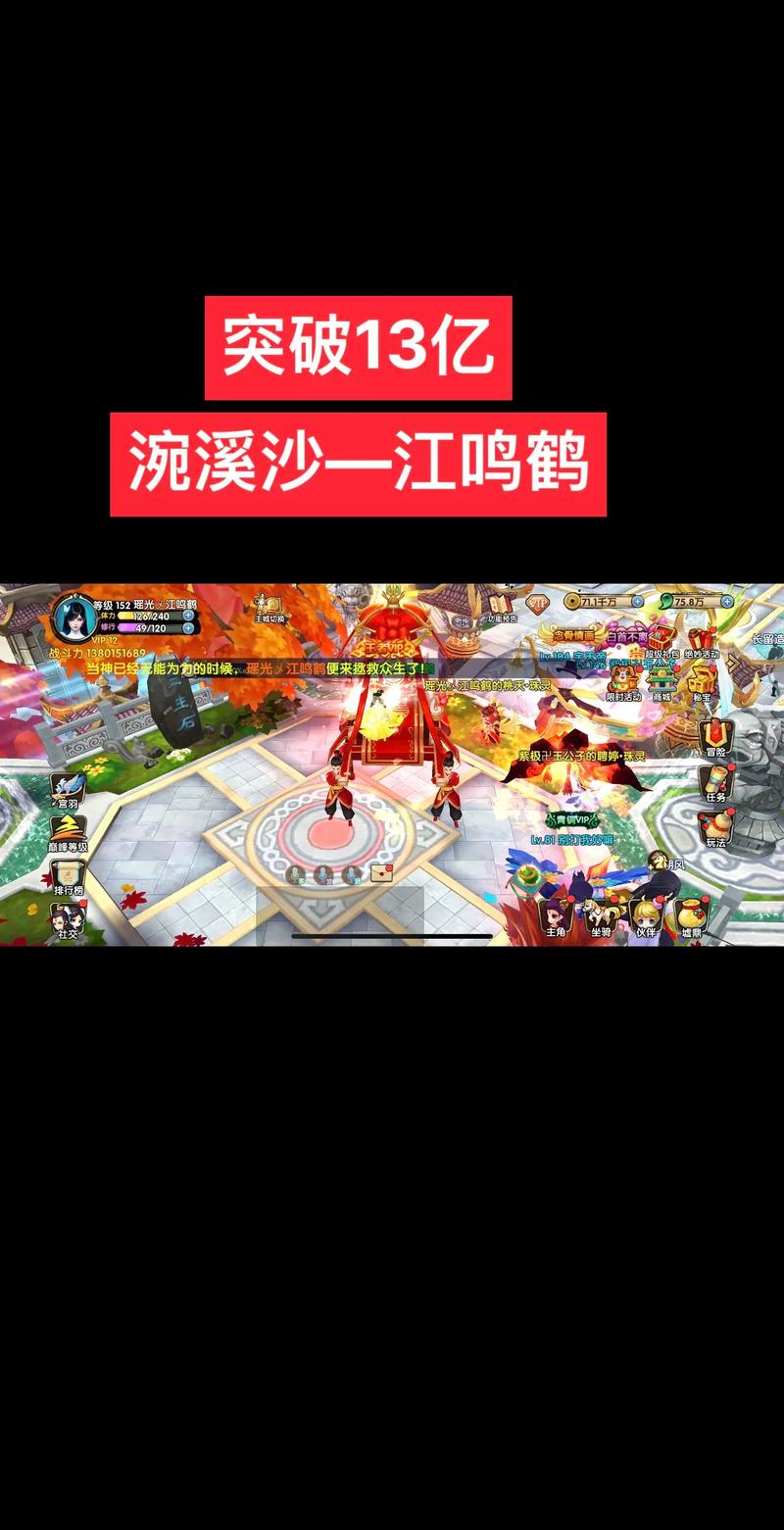 花千骨游戏攻略与心得分享