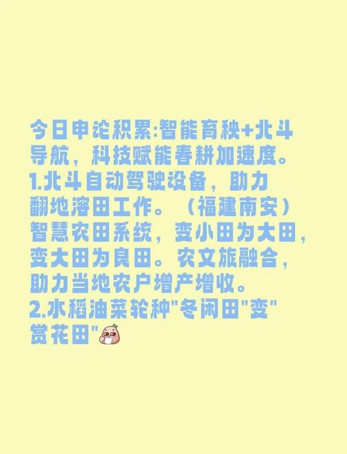 农业创新与未来农业的绿色革命，探索锄地的新方法