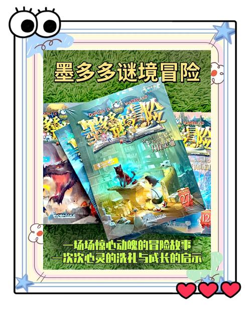 地牢逃脱，解锁未知的勇气与智慧之旅