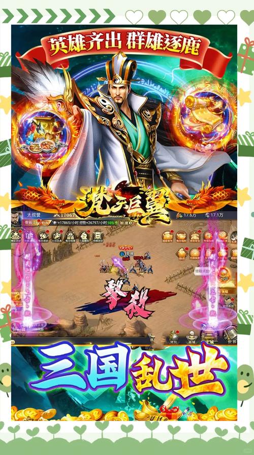 探秘三国世界,沉浸式体验三国志手游