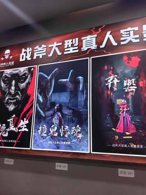 逃脱鬼屋2中文版,一场惊心动魄的游戏体验