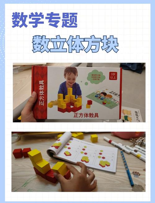 如何玩转3D立方体游戏？探索游戏乐趣与挑战