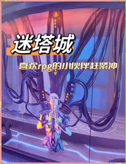 享受沉浸式冒险，探索角色扮演游戏的魅力