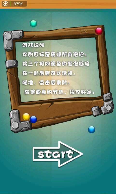 打豆豆下载攻略,轻松玩转休闲游戏