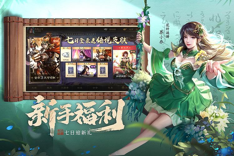 三国杀网页版，指尖上的历史与策略对决