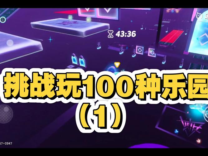 网站官方游戏平台，探索无尽乐趣与挑战