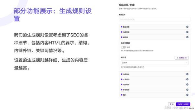 网站优化指南,如何提升您的网站在搜索引擎中的排名