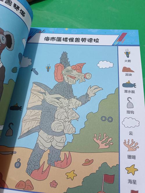 咸蛋超人的游戏魅力,探索趣味与挑战的完美结合