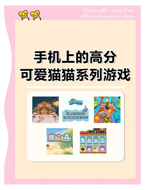 超级玛丽猫下载，一款集趣味与功能于一体的猫咪护理神器